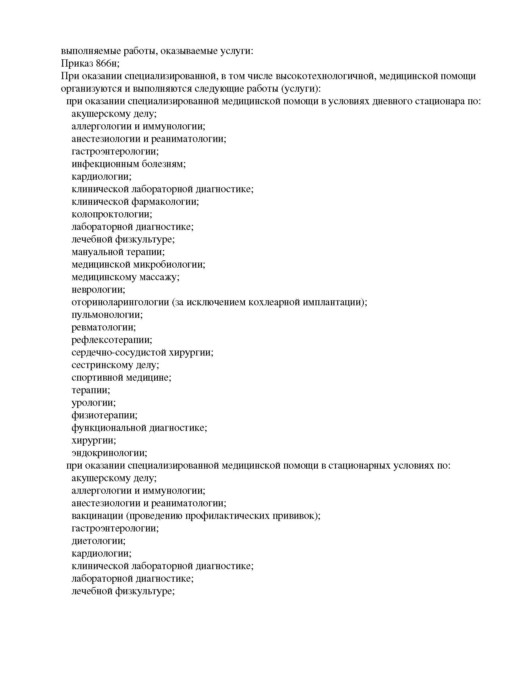 Рубежная контрольная работа. Итоговый тест по ботанике. Тест Рубежный контроль. Тесты к Рубежному контролю по истории. Рубежный контроль по праву.